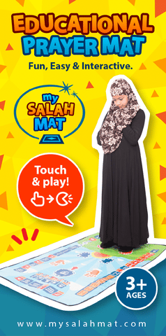 𝙉𝙤𝙤𝙧é 𝙂𝙡𝙤𝙬™Kids Prayer Mat