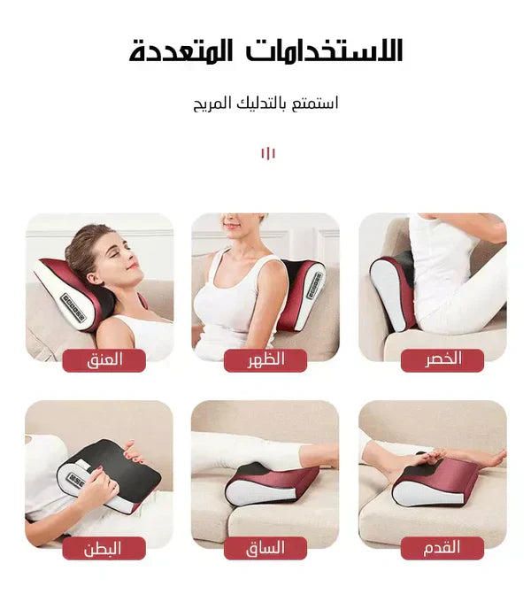 𝙉𝙤𝙤𝙧é 𝙂𝙡𝙤𝙬™ Red Pillow Massager – جهاز تدليك الوسادة الحمراء